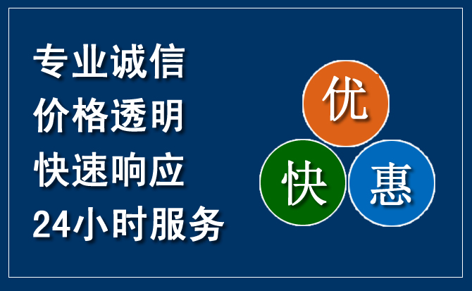 衡山汽车救援送柴油