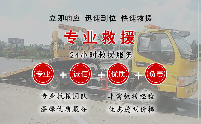  衡山汽车中途送油救援电话