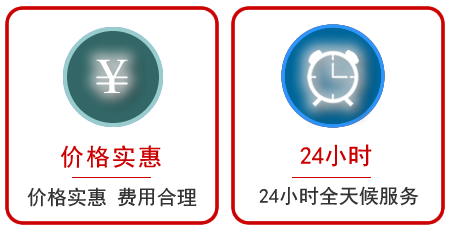  衡山汽车中途送油救援电话
